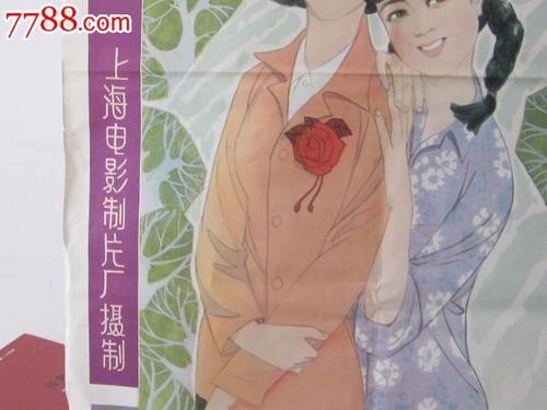 高中毕业证作假有什么后果